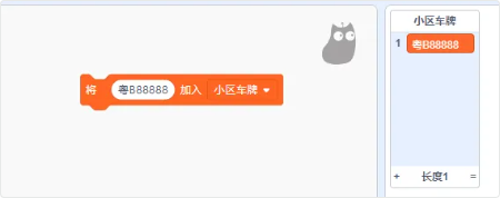 image-20260210170355134