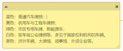 image-20260210170510079