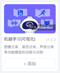 image-20260210175534680