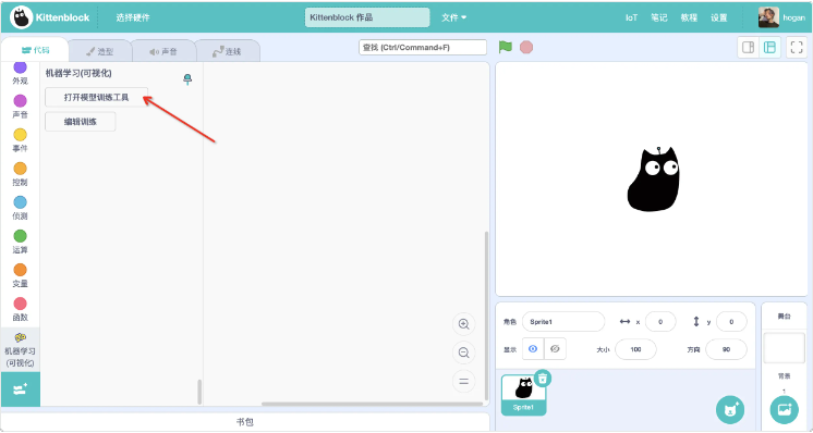 image-20260210175607590