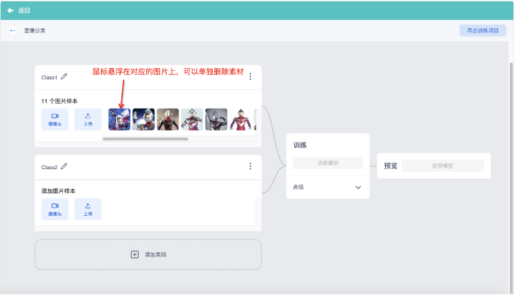 image-20260210175713599