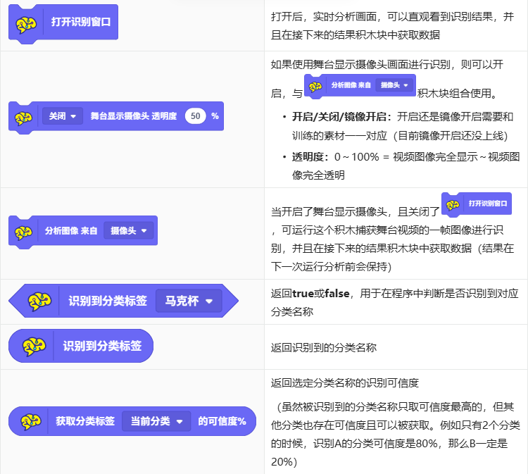 image-20260210180136579