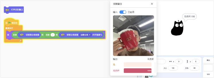 image-20260210180235278