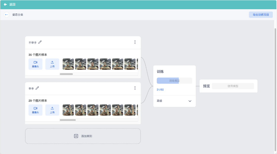 image-20260211151810563