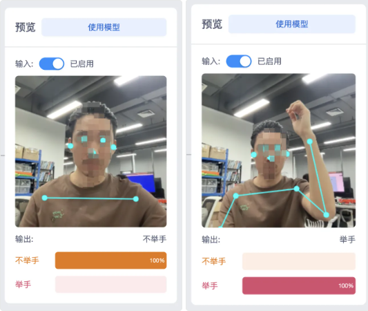 image-20260211151838992