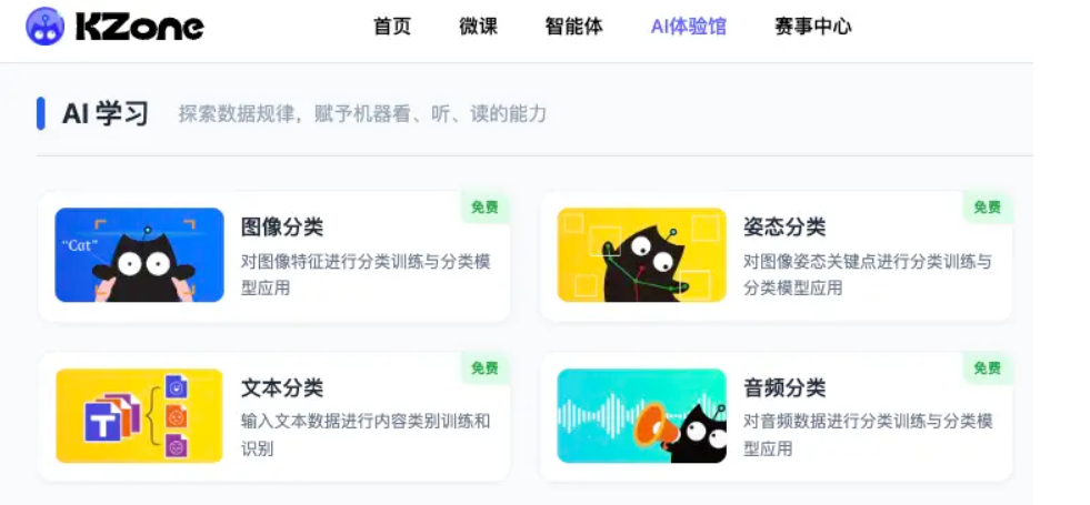 image-20260323144023814