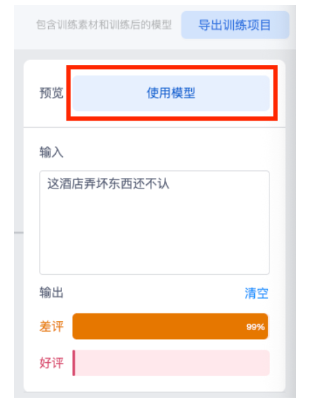 image-20260323144857321