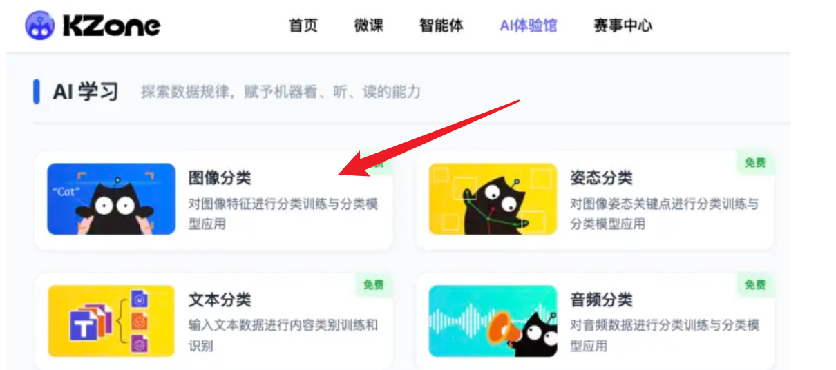 image-20260324175555012