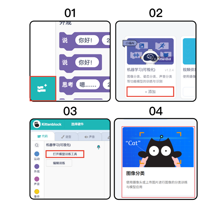 image-20260324180150433