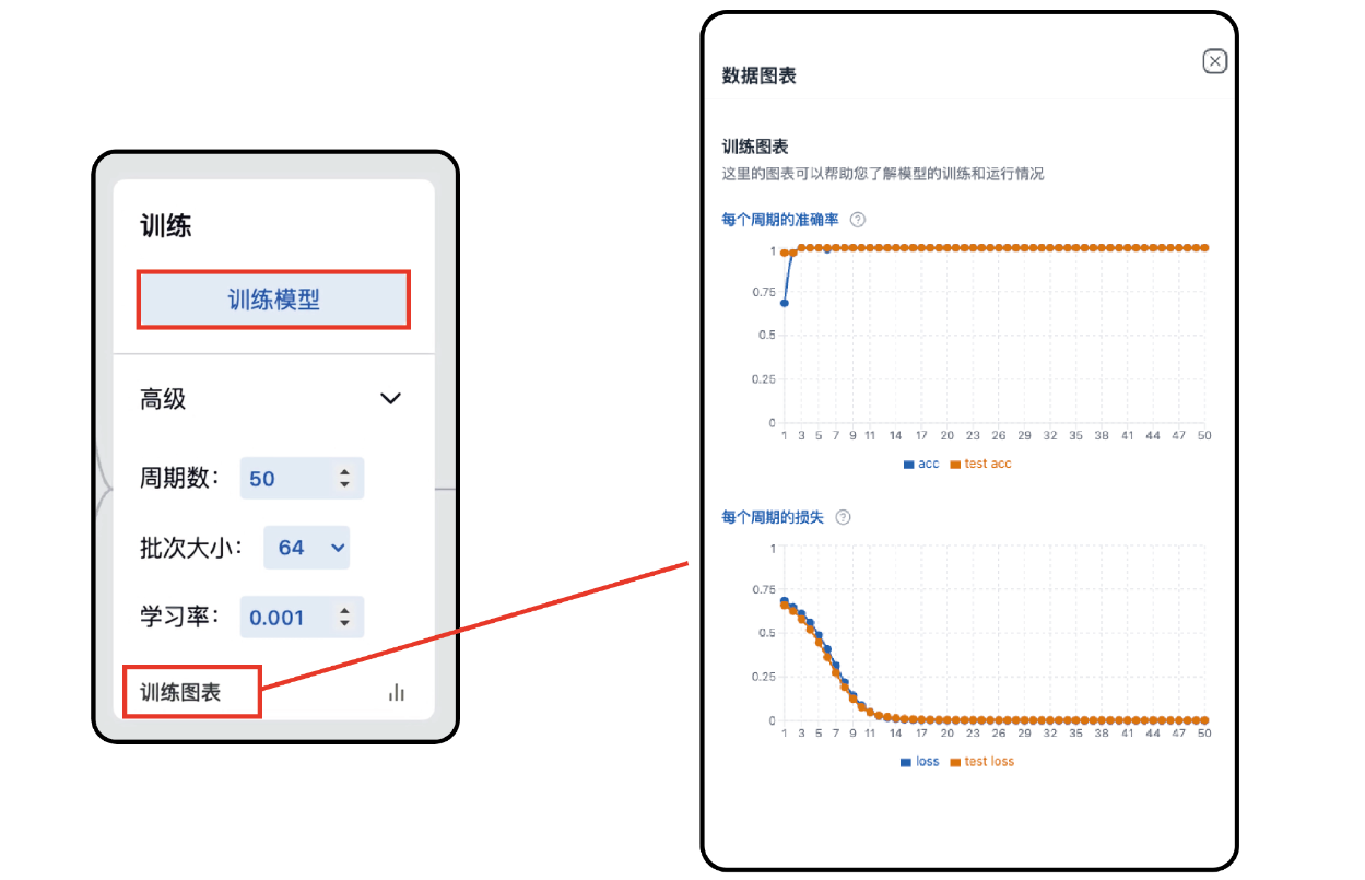 image-20260325155916554