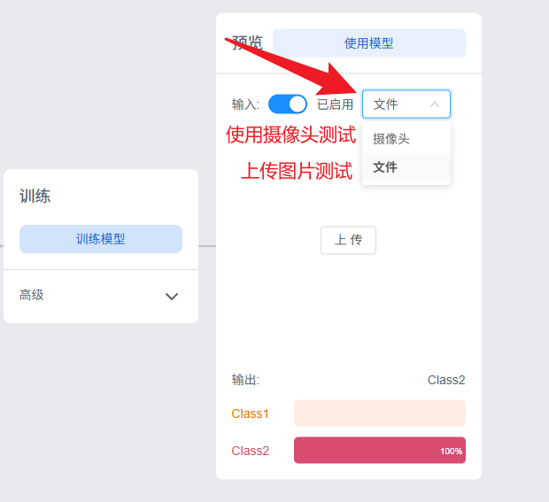 image-20260325160901872