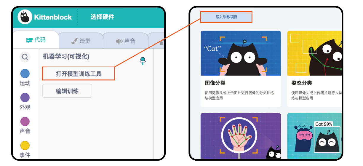 image-20260325163435818