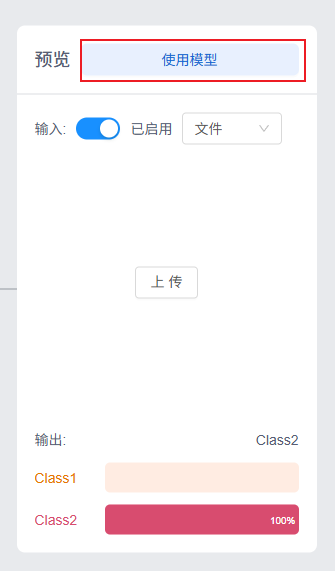 image-20260325163516887