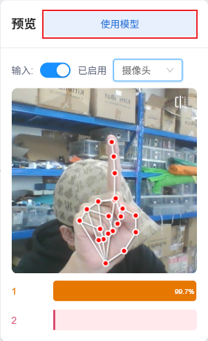 image-20260330153241762