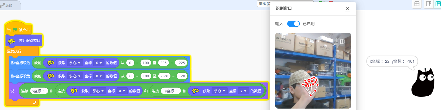 image-20260330174543395