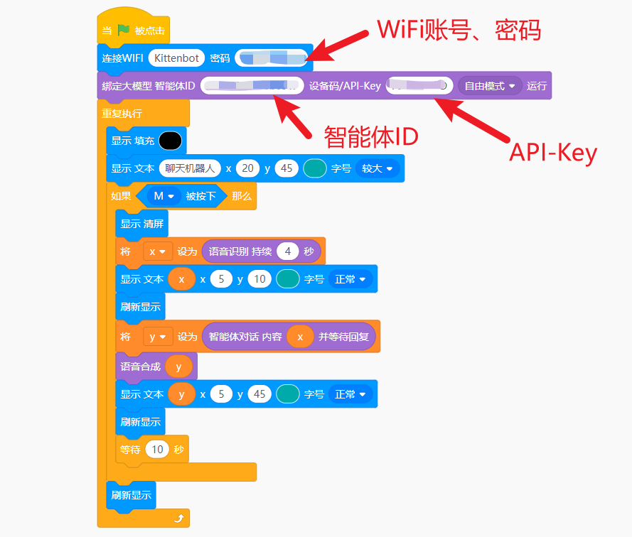 image-20260602165356391