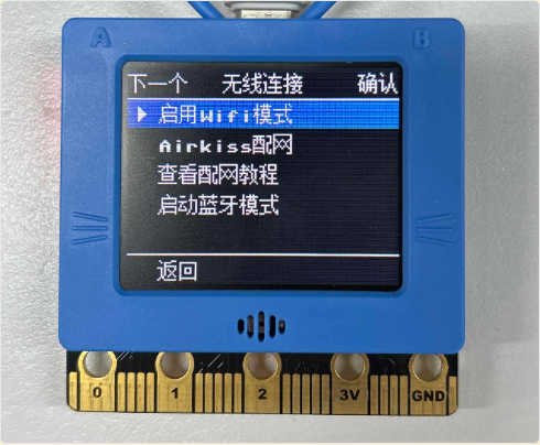 image-20260728173100539